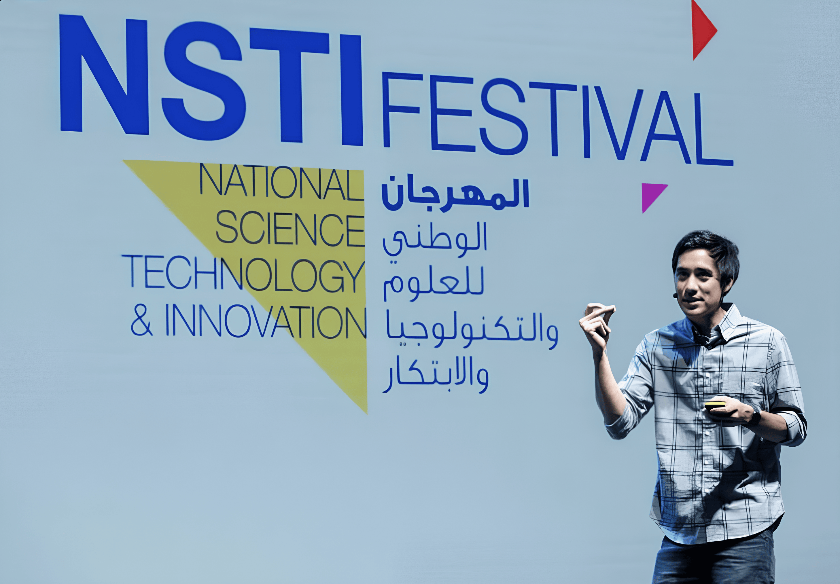 صورة من إحدى الفعاليات