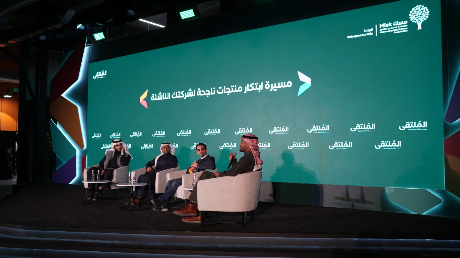 فعالية أو متحدث